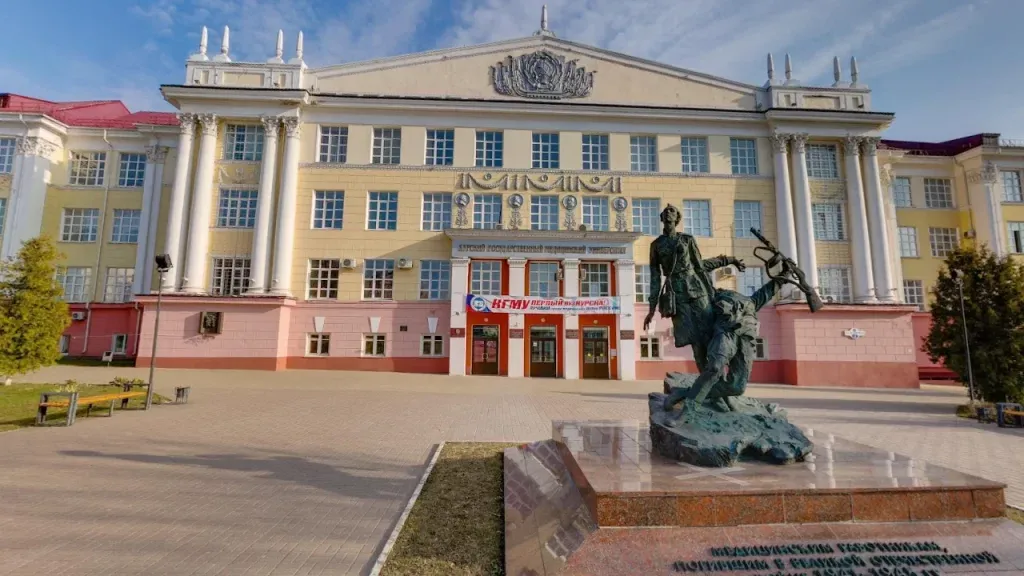 kursk-state-medical-academy