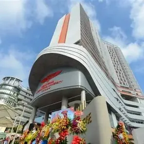 Hong Bang International University