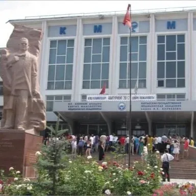 Kyrgyz State Medical Academy