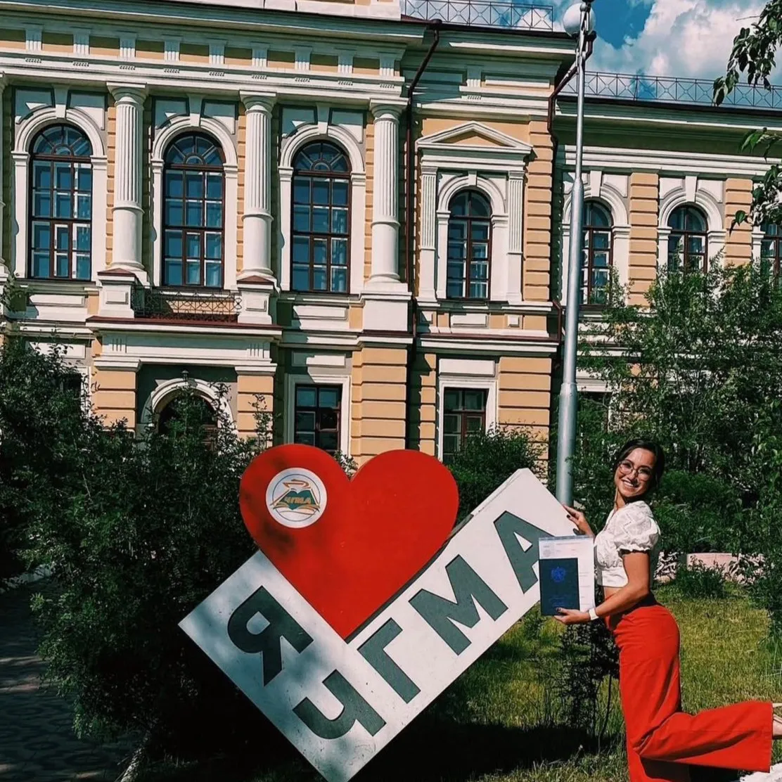 Chita State Medical Academy