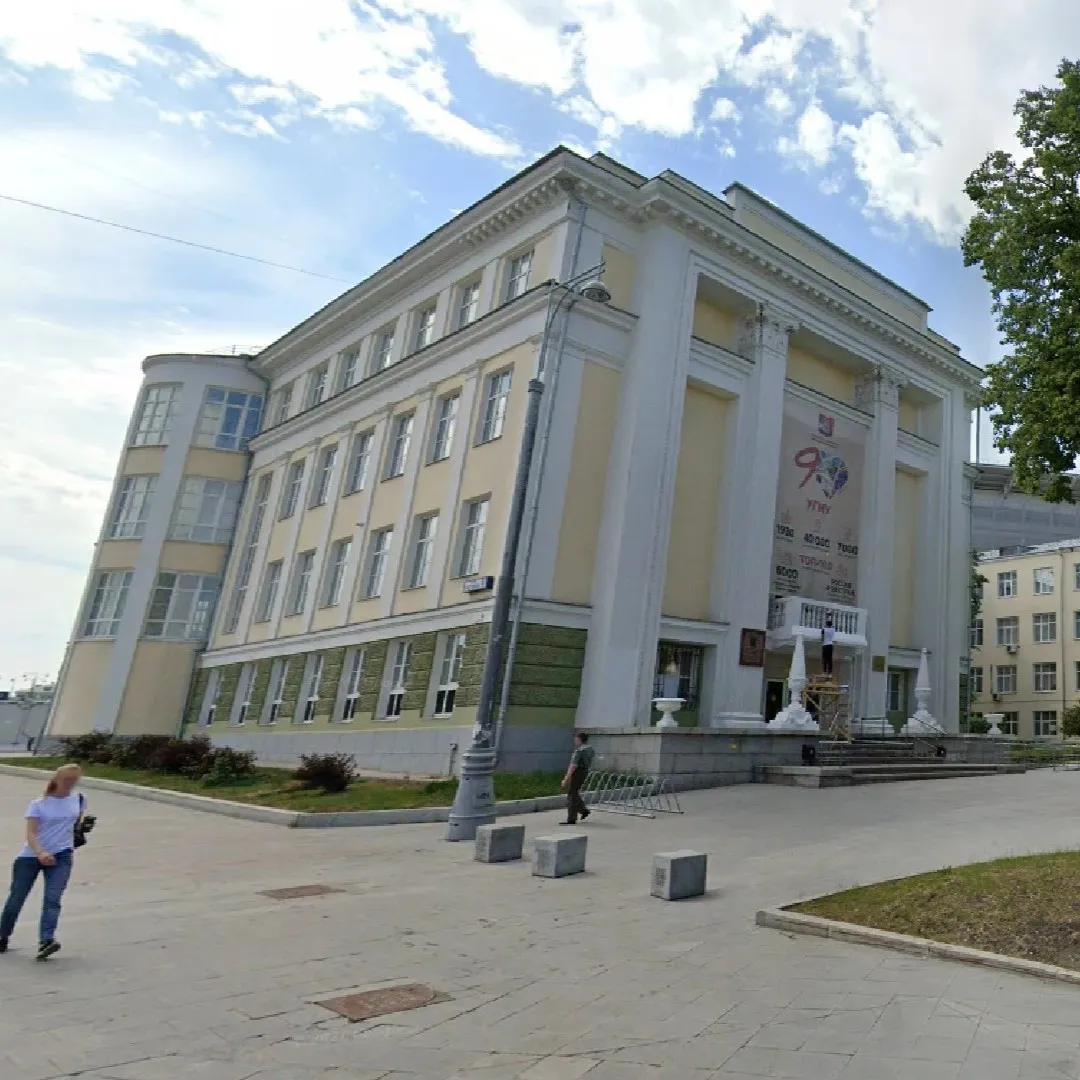 Ural State Medical University