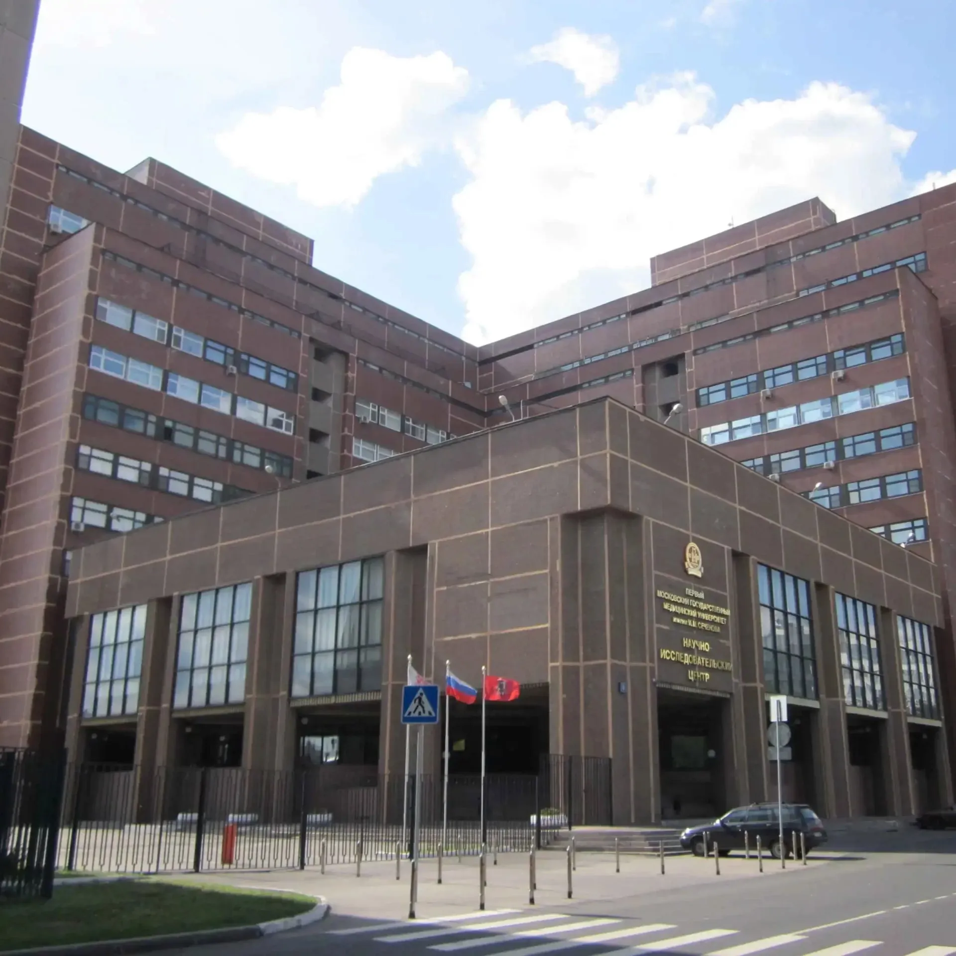 I.M. Sechenov First Moscow State Medical University