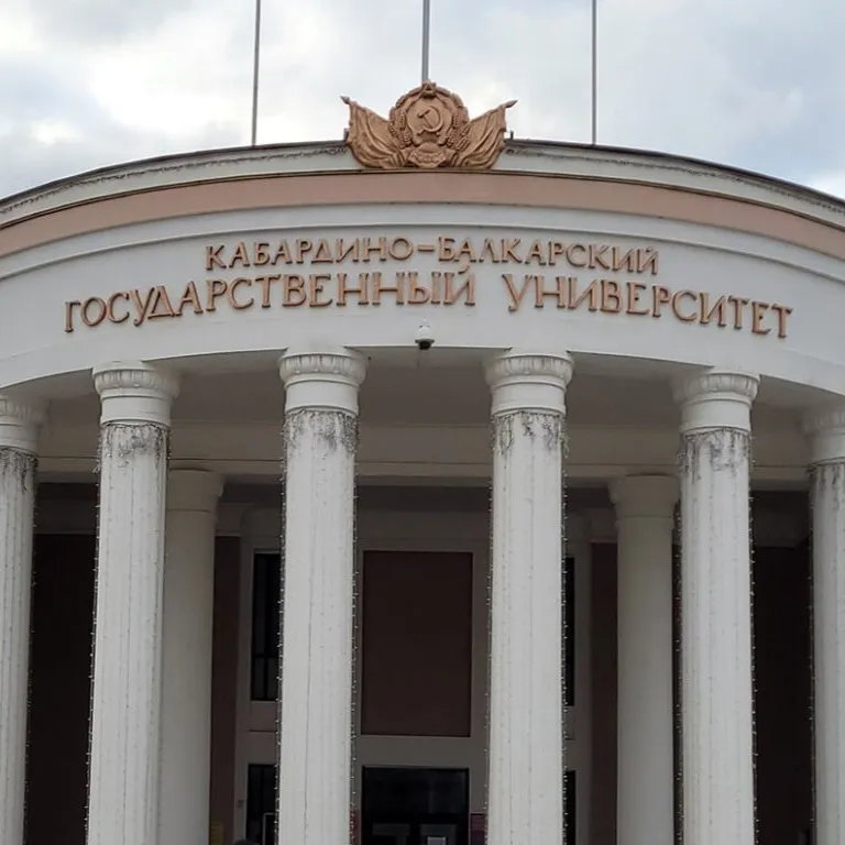 Kabardino-Balkarian State University
